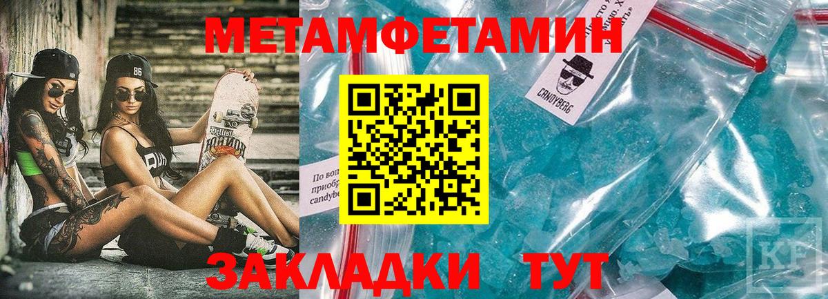 Amphetamine Розовый Краснодар