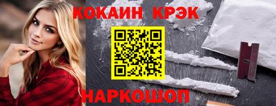 кокаин премиум Коммунар