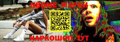 МДМА Комсомольск-на-Амуре