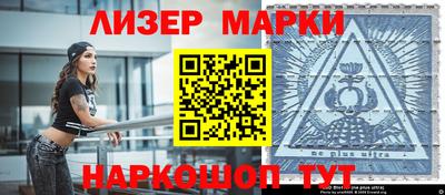 МДМА Комсомольск-на-Амуре