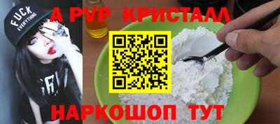 винт Конаково