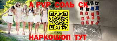 МДМА Комсомольск-на-Амуре