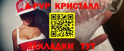 МДМА Комсомольск-на-Амуре