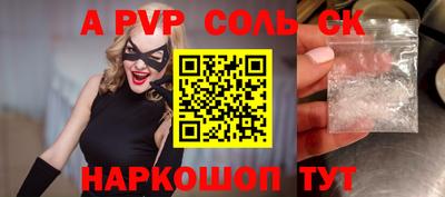 МДМА Комсомольск-на-Амуре