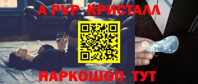 винт Конаково
