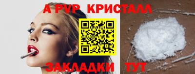 МДМА Комсомольск-на-Амуре