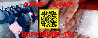 МДМА Комсомольск-на-Амуре