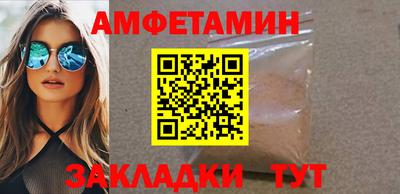 МДМА Комсомольск-на-Амуре