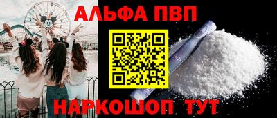 МДМА Комсомольск-на-Амуре