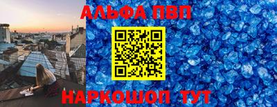 винт Конаково