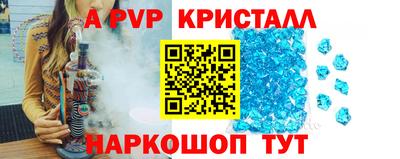 кокаин премиум Коммунар