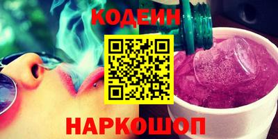 МДМА Комсомольск-на-Амуре