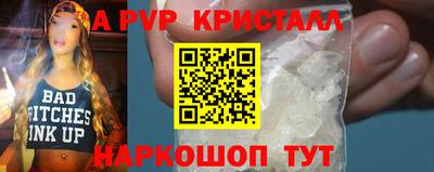 кокаин премиум Коммунар