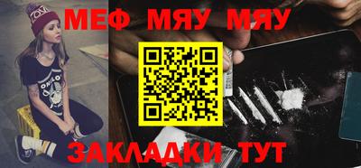 МДМА Комсомольск-на-Амуре