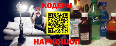 кокаин премиум Коммунар