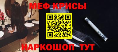 МДМА Комсомольск-на-Амуре