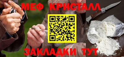 МДМА Комсомольск-на-Амуре