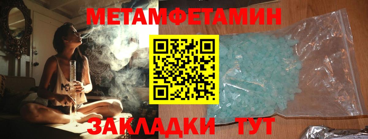 Первитин витя Краснодар