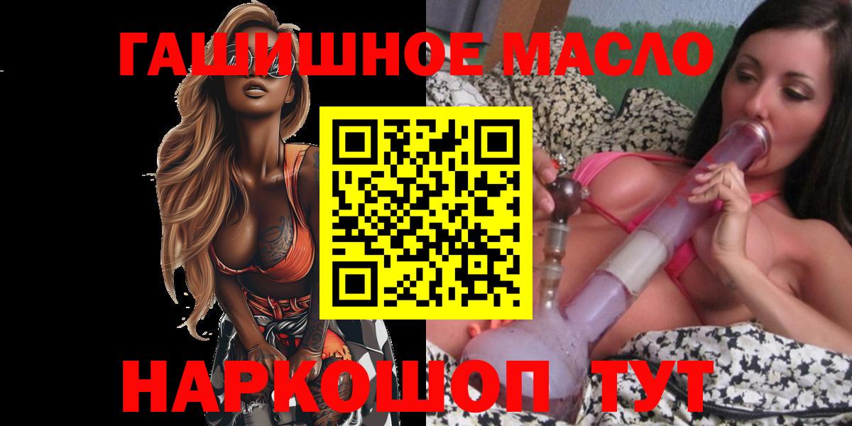 Дистиллят ТГК Wax Краснодар