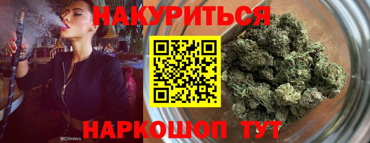 ЭКСТАЗИ  Каннабис  КОКАИН  ГАШ  Краснодар  LSD-25  Вход с VPN  Гашиш  Мефедрон   A-PVP СОЛЬ кристаллы 