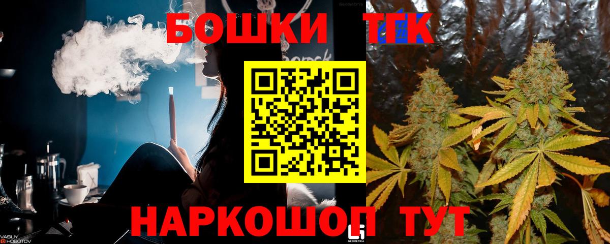 Краснодар  Шишки марихуана SATIVA & INDICA  Бошки марихуана Ganja  Каннабис MAZAR  Вход с VPN 